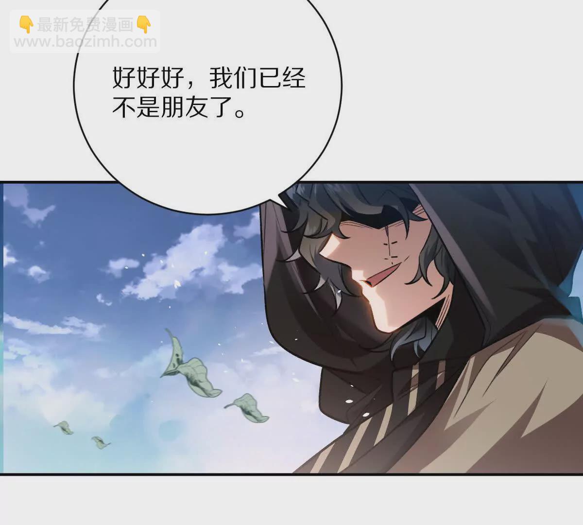 第49话：杀人暗器(1/3)-第50话