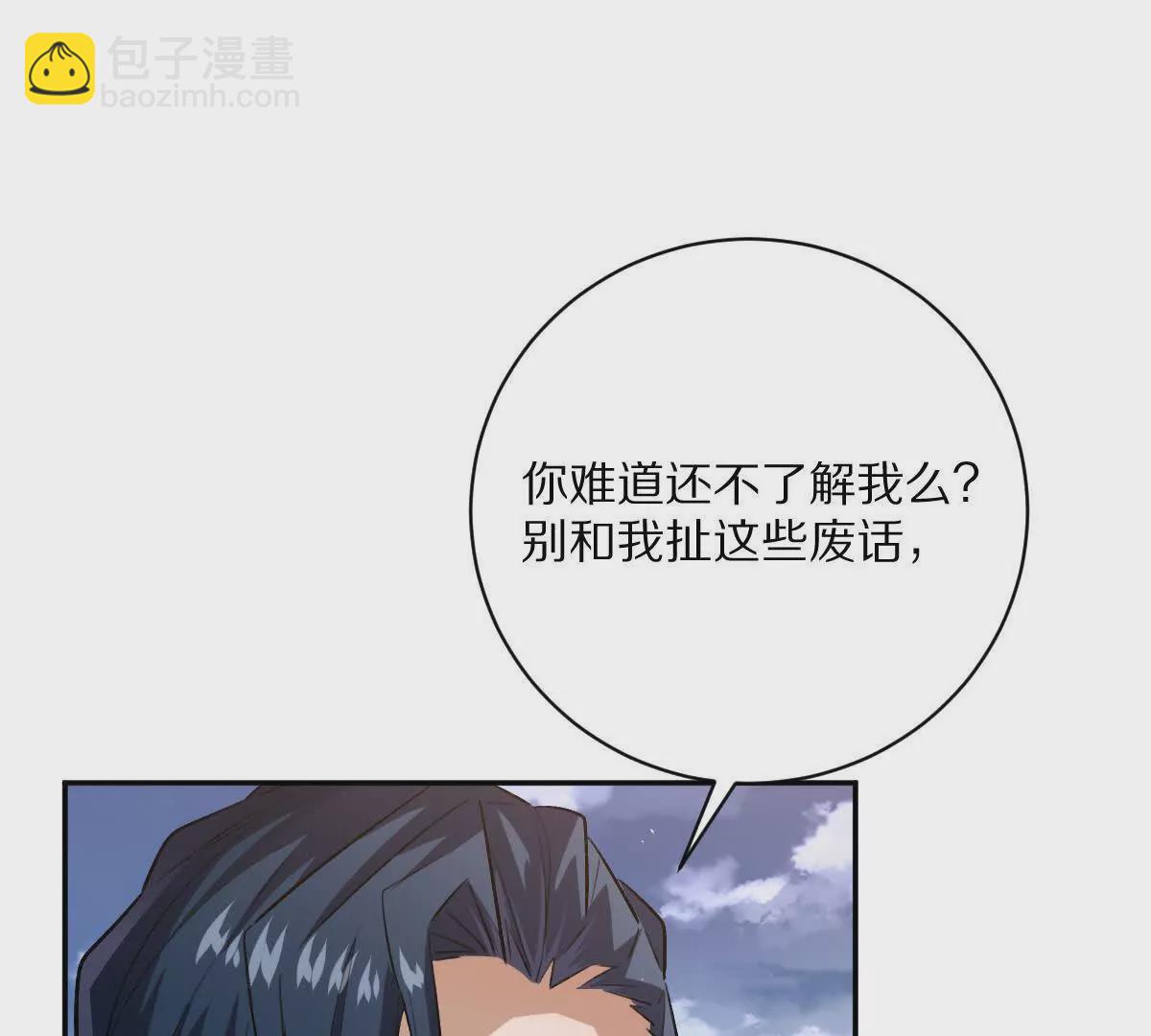 第49话：杀人暗器(1/3)-第50话