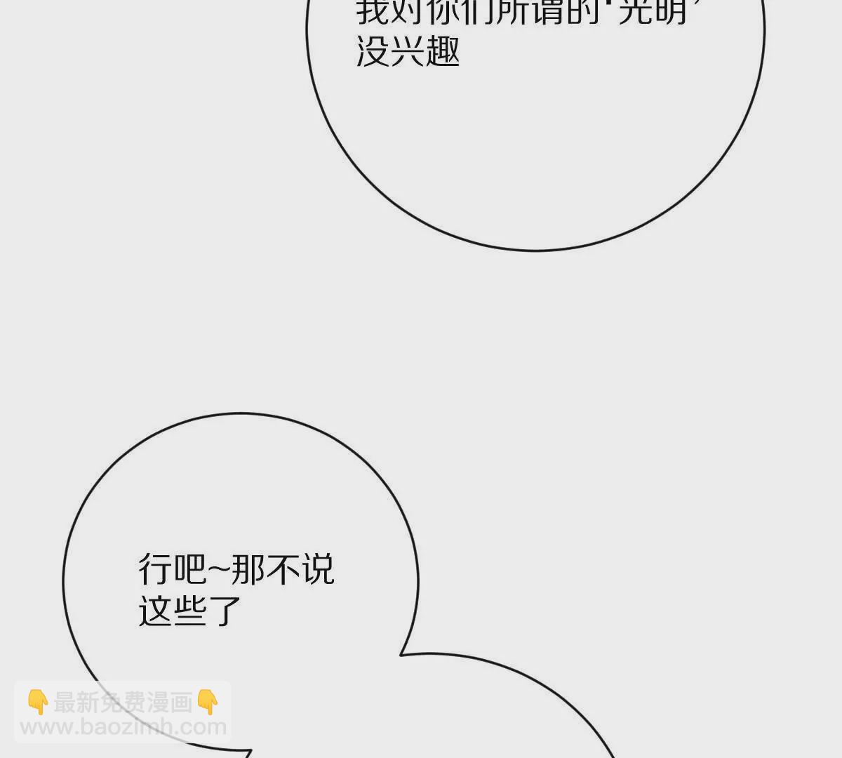 第49话：杀人暗器(1/3)-第50话