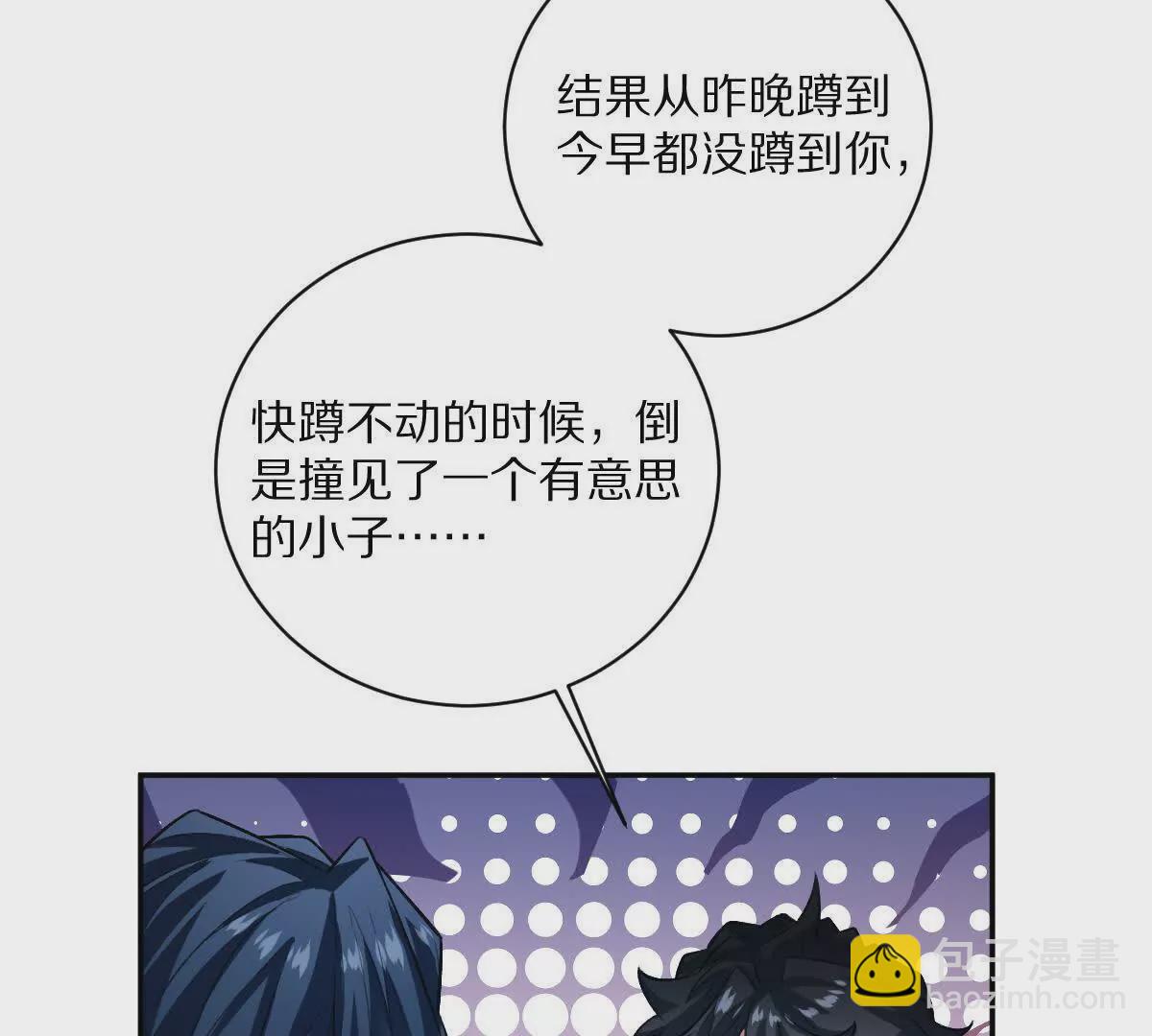 第49话：杀人暗器(1/3)-第50话