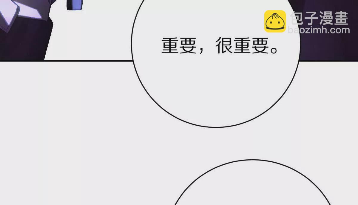 第49话：杀人暗器(1/3)-第50话