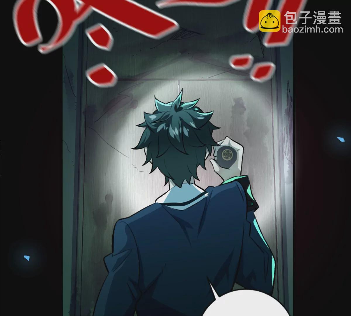 第5话：血夜的悲鸣(1/3)-第6话