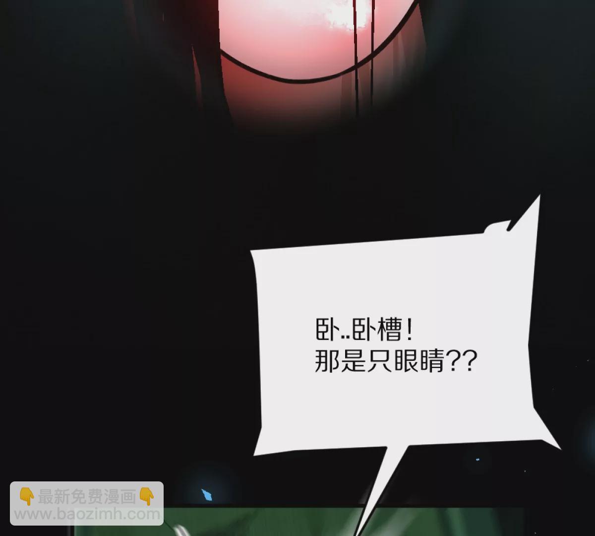 第5话：血夜的悲鸣(1/3)-第6话