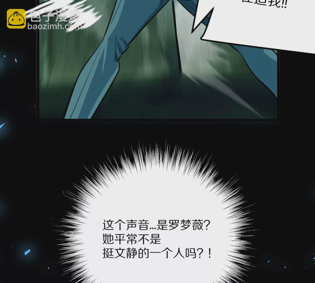第5话：血夜的悲鸣(1/3)-第6话