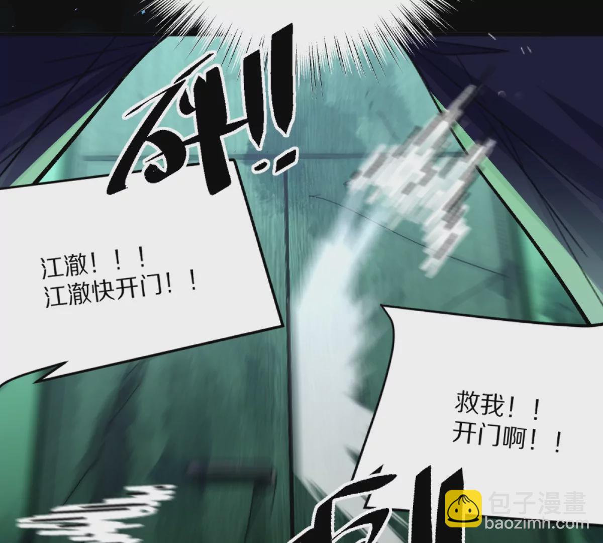第5话：血夜的悲鸣(1/3)-第6话