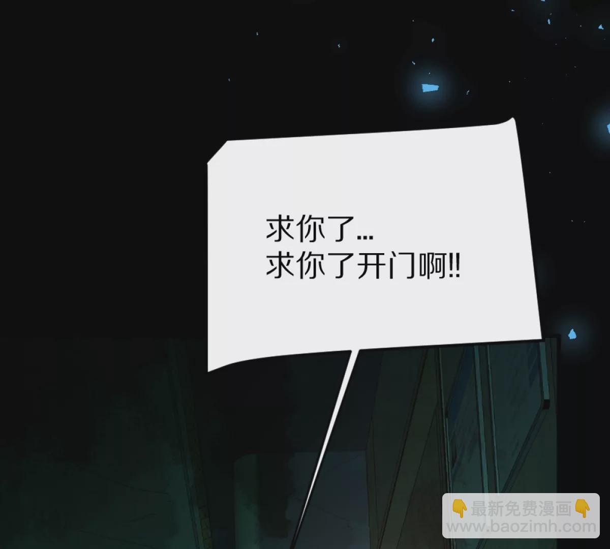 第5话：血夜的悲鸣(1/3)-第6话