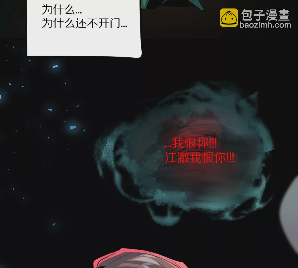 第5话：血夜的悲鸣(1/3)-第6话
