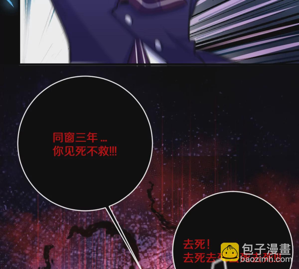 第5话：血夜的悲鸣(1/3)-第6话