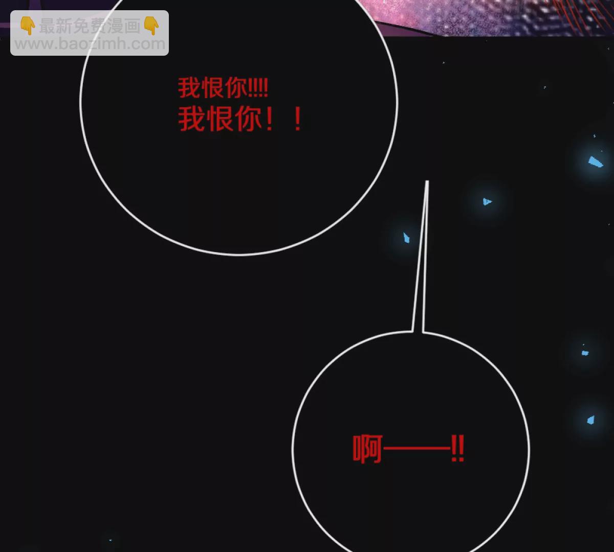 第5话：血夜的悲鸣(1/3)-第6话