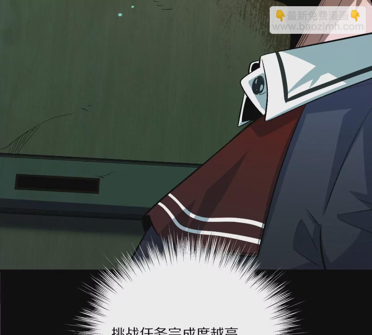 第5话：血夜的悲鸣(1/3)-第6话