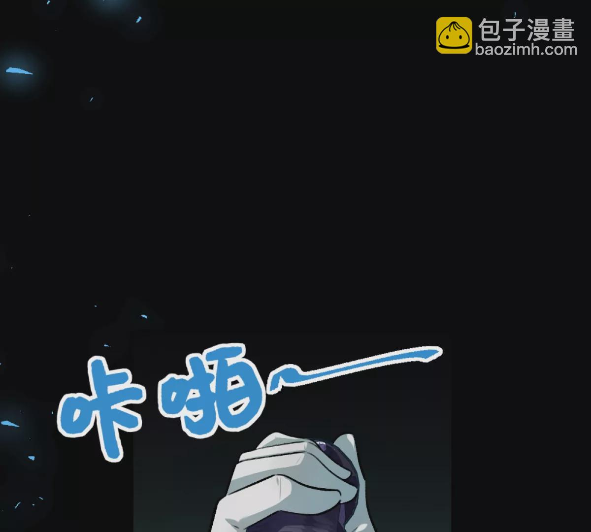 第5话：血夜的悲鸣(1/3)-第6话