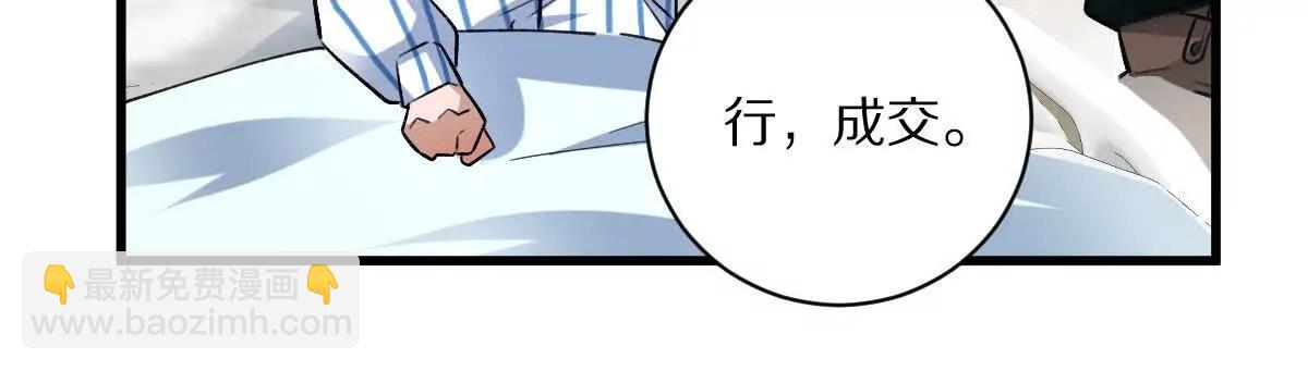 第51话：第三次诡秘挑战开启(1/3)-第52话