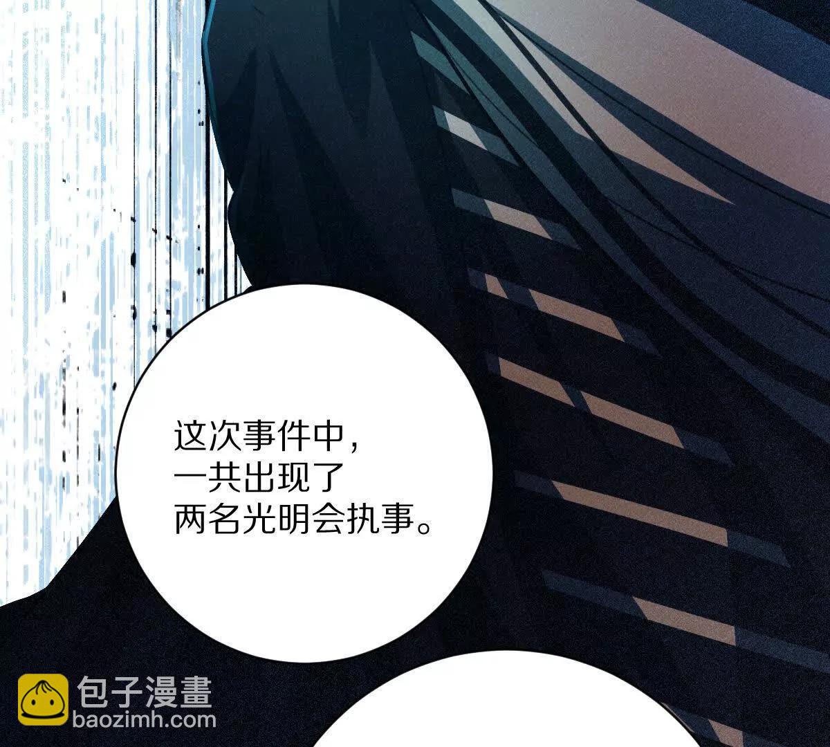 第51话：第三次诡秘挑战开启(1/3)-第52话