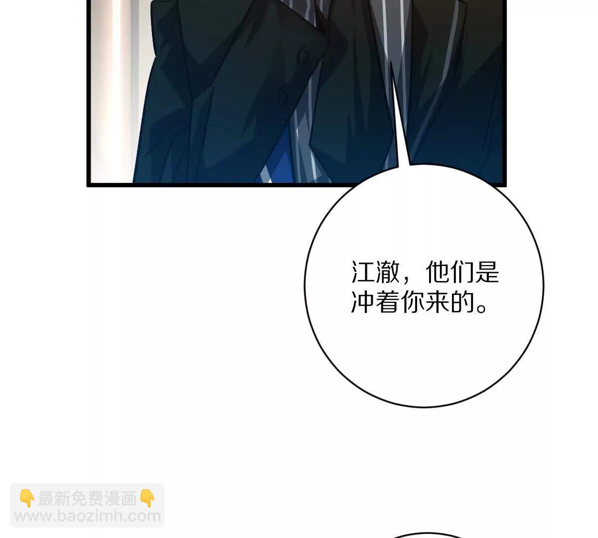 第51话：第三次诡秘挑战开启(1/3)-第52话