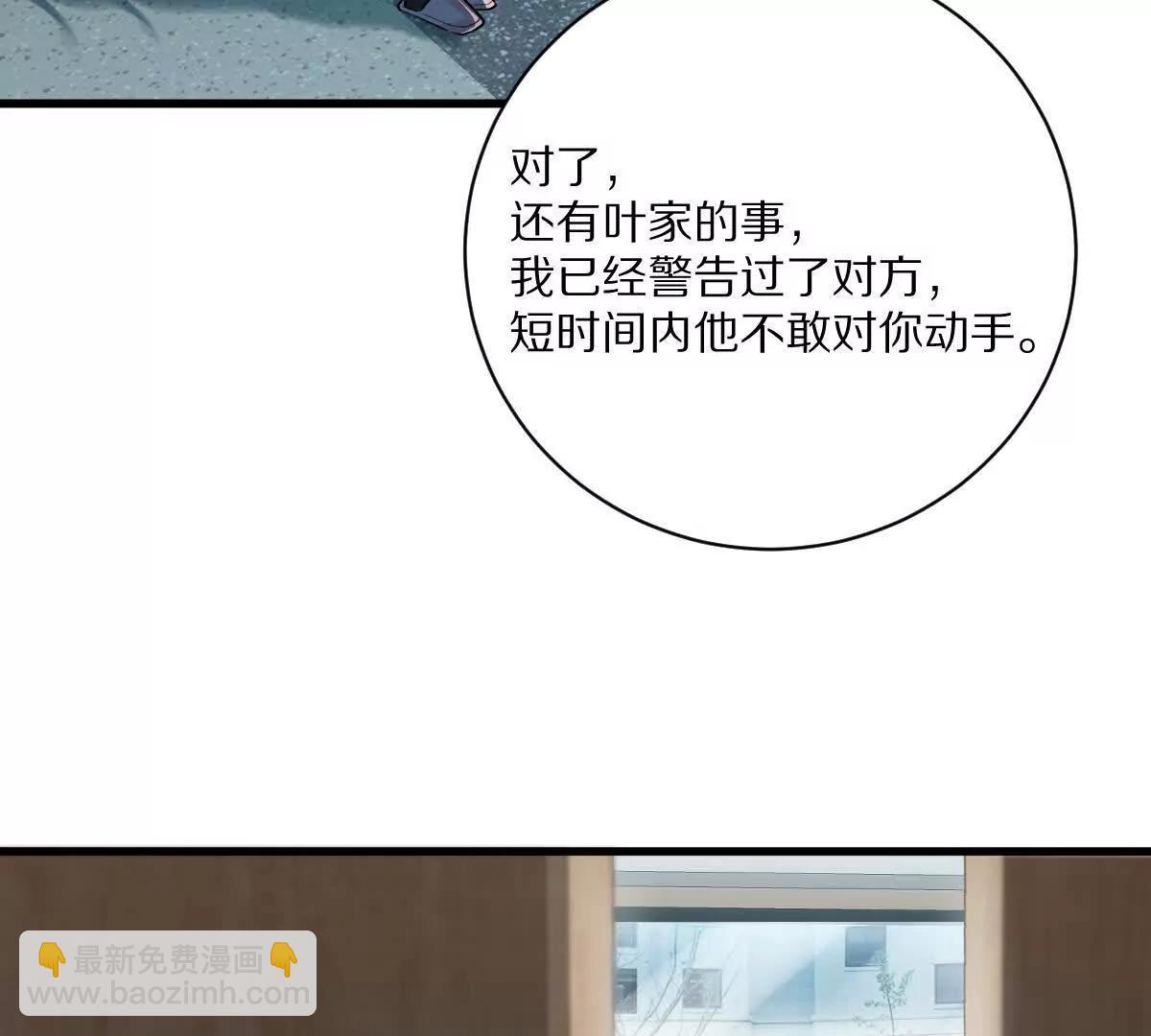 第51话：第三次诡秘挑战开启(1/3)-第52话
