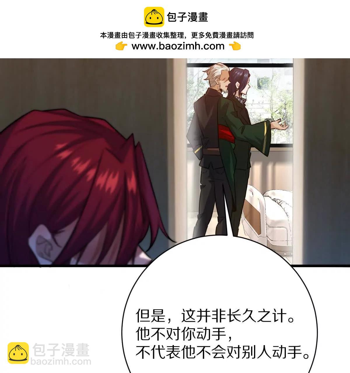 第51话：第三次诡秘挑战开启(1/3)-第52话