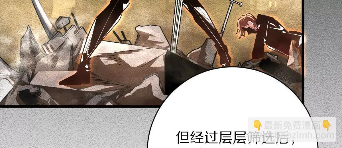 第51话：第三次诡秘挑战开启(1/3)-第52话