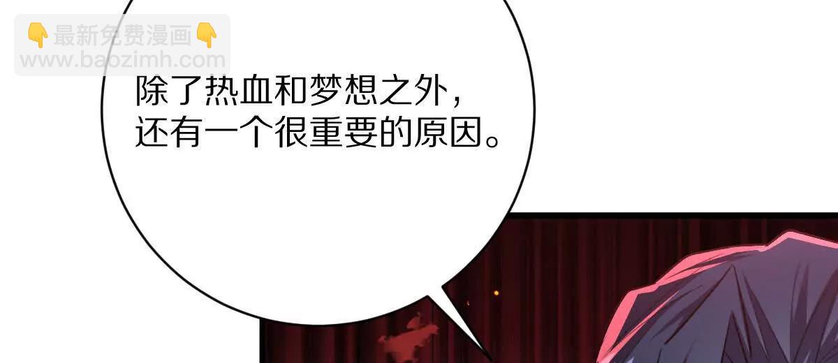 第51话：第三次诡秘挑战开启(1/3)-第52话