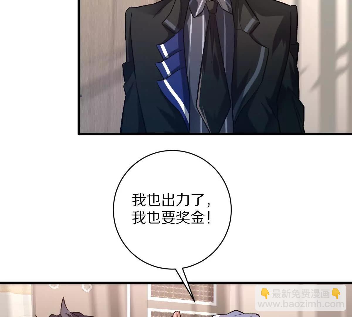 第51话：第三次诡秘挑战开启(1/3)-第52话