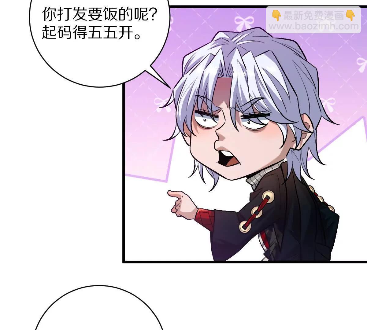 第51话：第三次诡秘挑战开启(1/3)-第52话