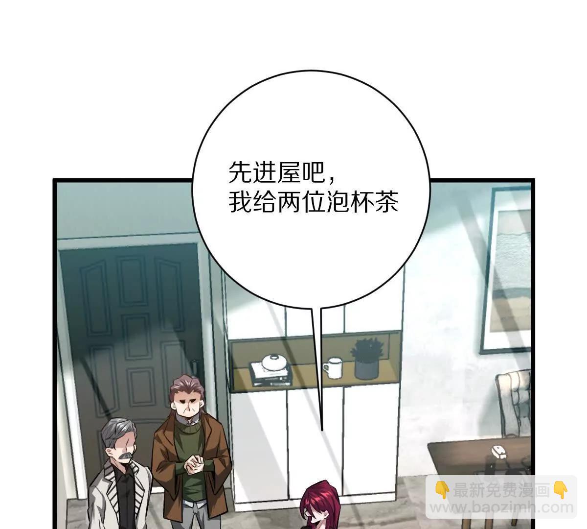 第53话：&ldquo;丝绸之路&rdquo;(1/3)-第54话