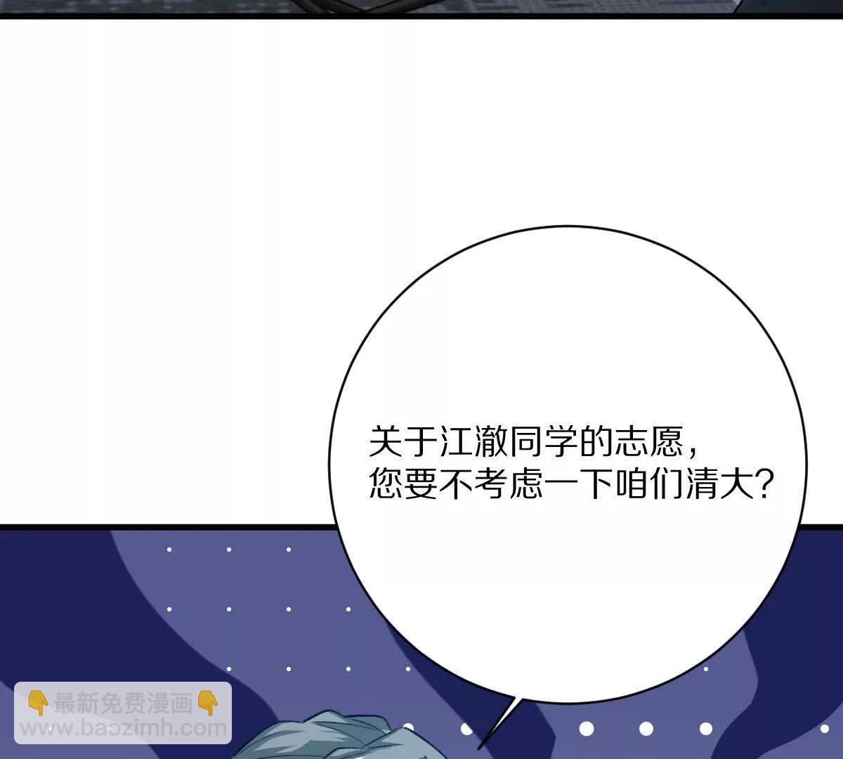 第53话：&ldquo;丝绸之路&rdquo;(1/3)-第54话