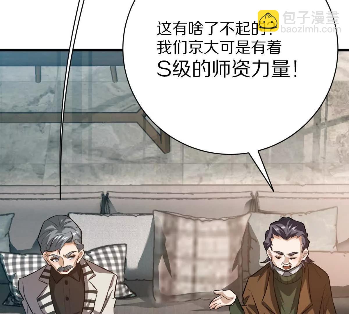 第53话：&ldquo;丝绸之路&rdquo;(1/3)-第54话