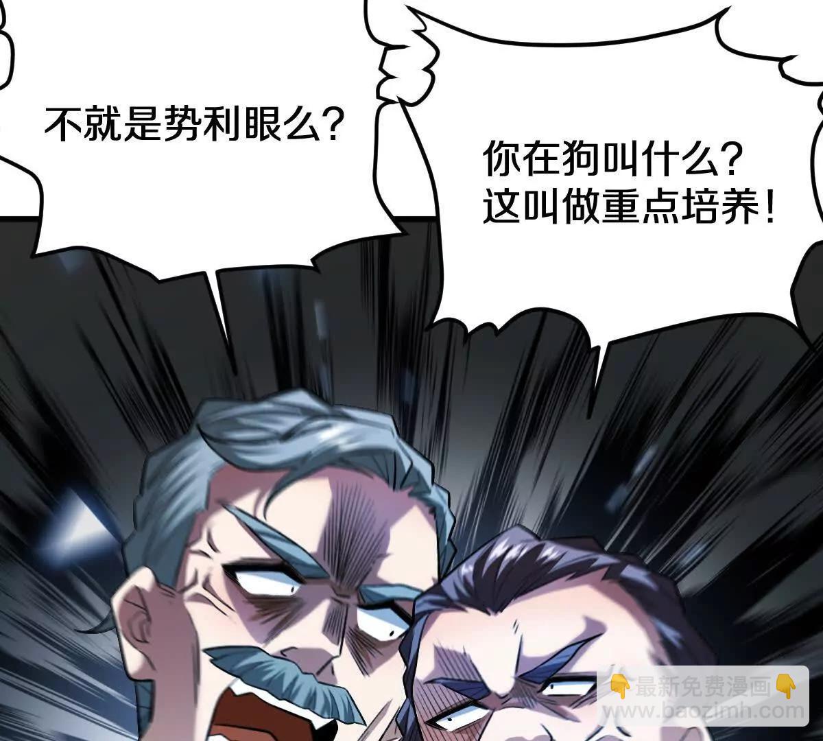第53话：&ldquo;丝绸之路&rdquo;(1/3)-第54话