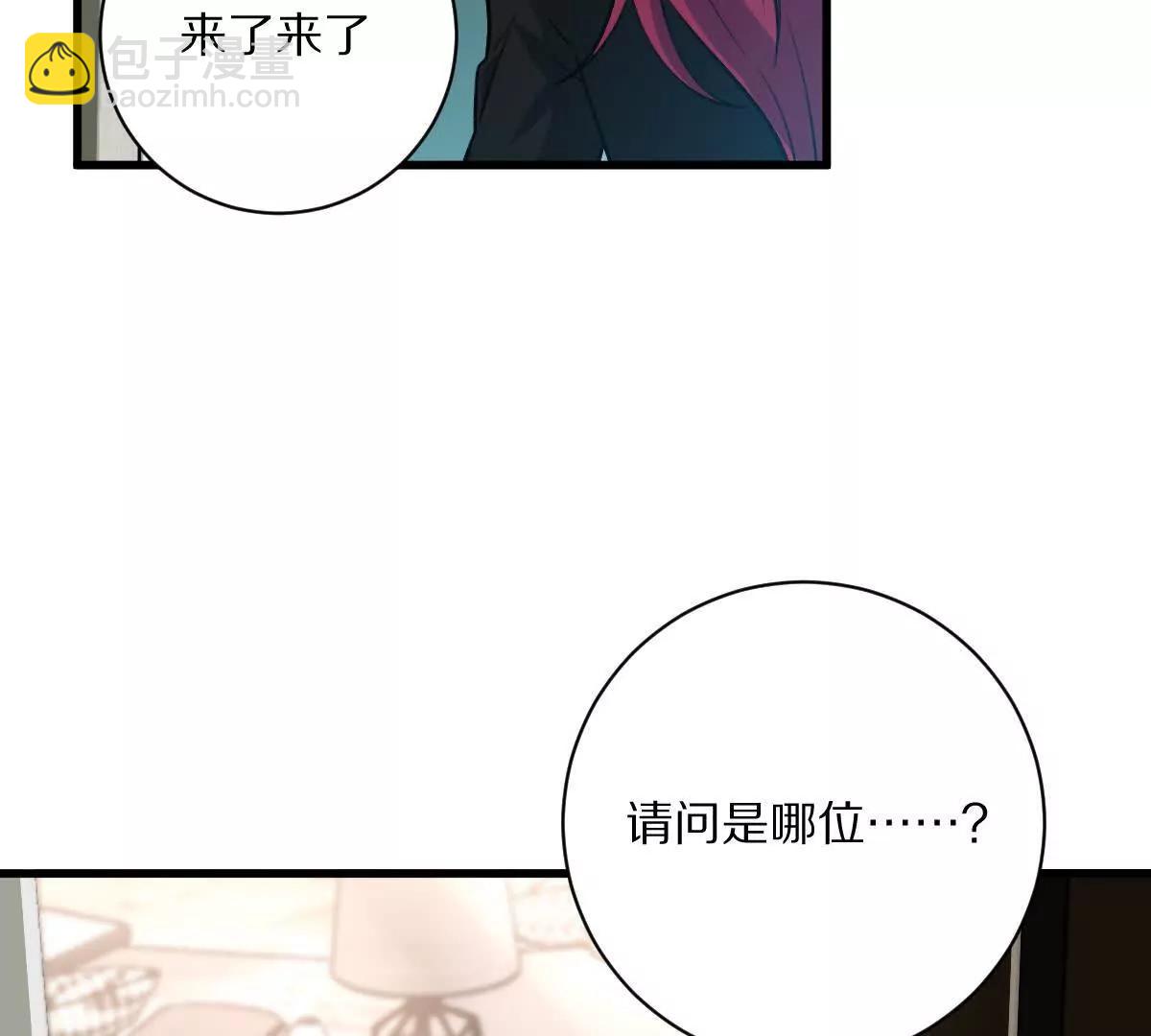 第53话：&ldquo;丝绸之路&rdquo;(1/3)-第54话