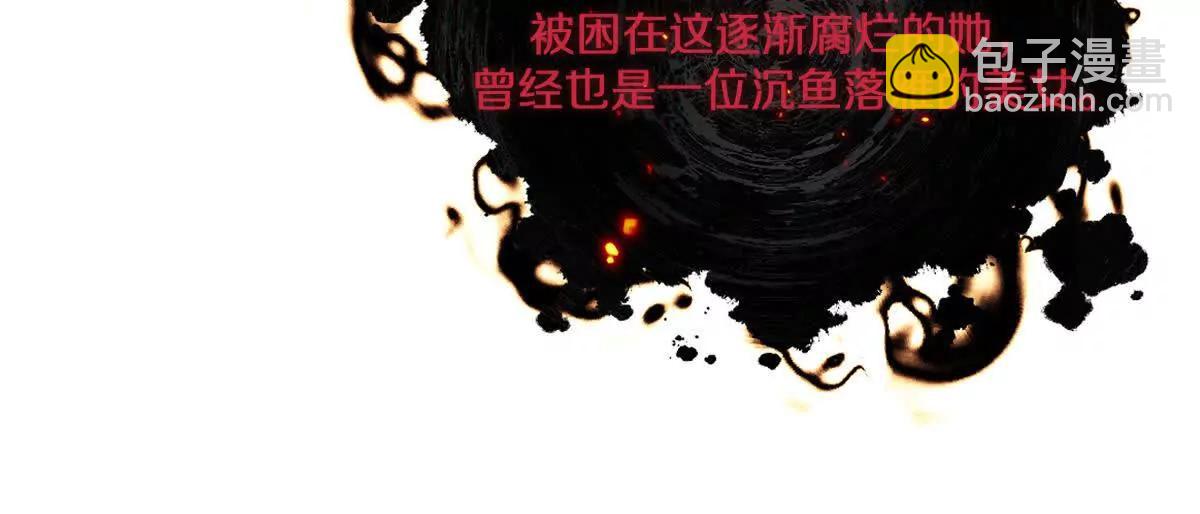 第55话：&ldquo;莽&rdquo;就一个字(1/3)-第56话