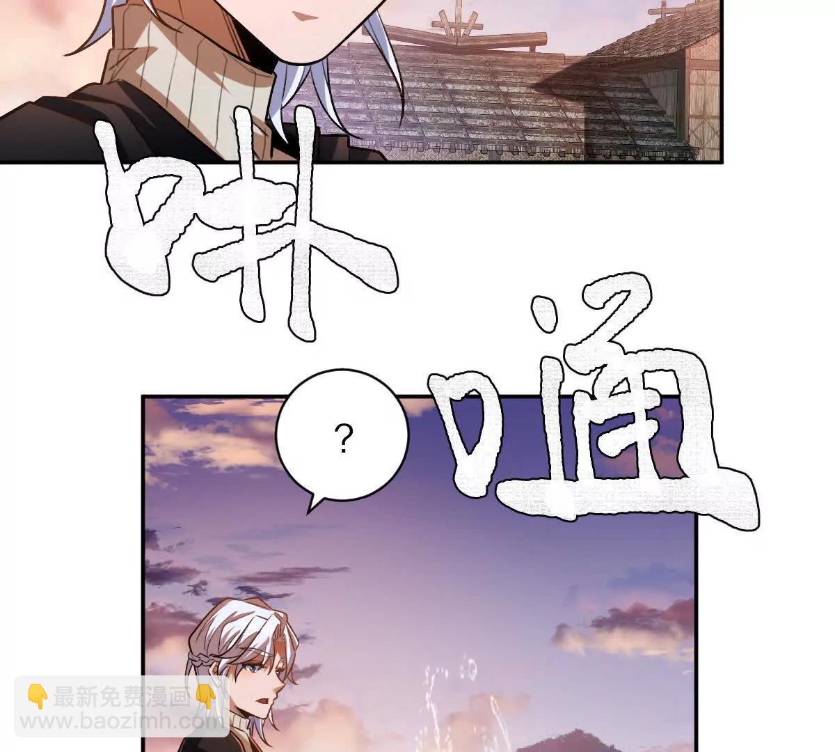 第55话：&ldquo;莽&rdquo;就一个字(1/3)-第56话