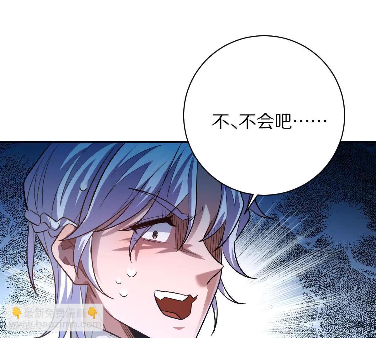 第55话：&ldquo;莽&rdquo;就一个字(1/3)-第56话