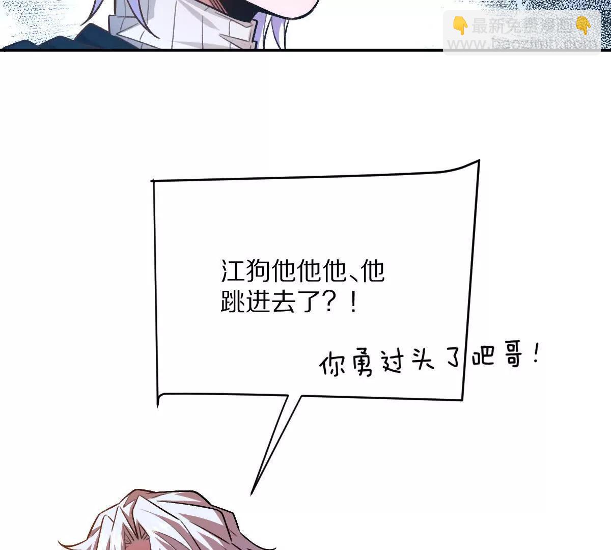 第55话：&ldquo;莽&rdquo;就一个字(1/3)-第56话