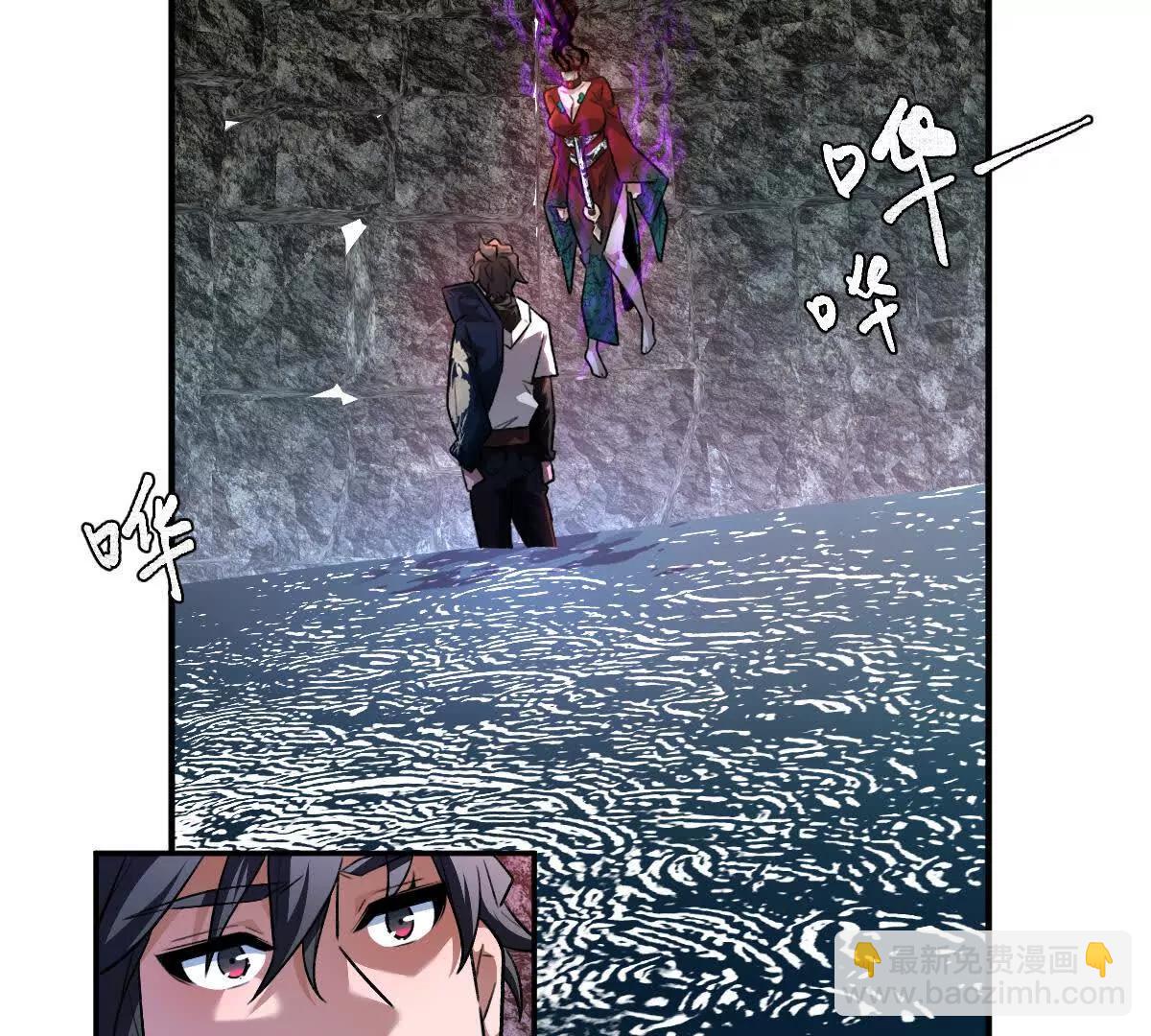 第55话：&ldquo;莽&rdquo;就一个字(1/3)-第56话