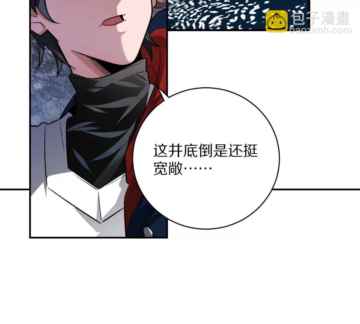第55话：&ldquo;莽&rdquo;就一个字(1/3)-第56话