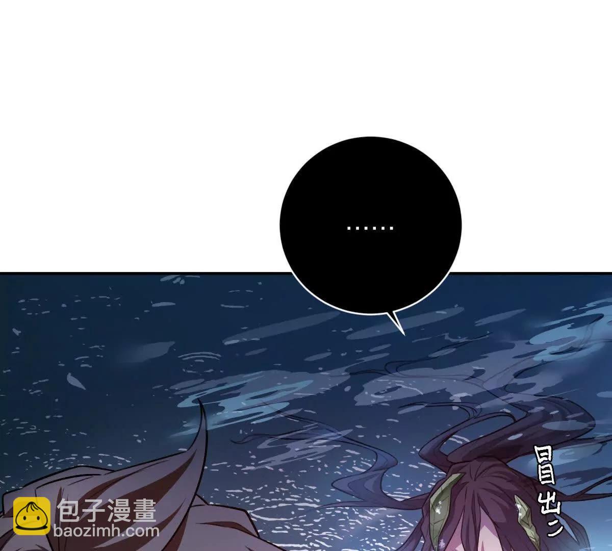 第55话：&ldquo;莽&rdquo;就一个字(1/3)-第56话