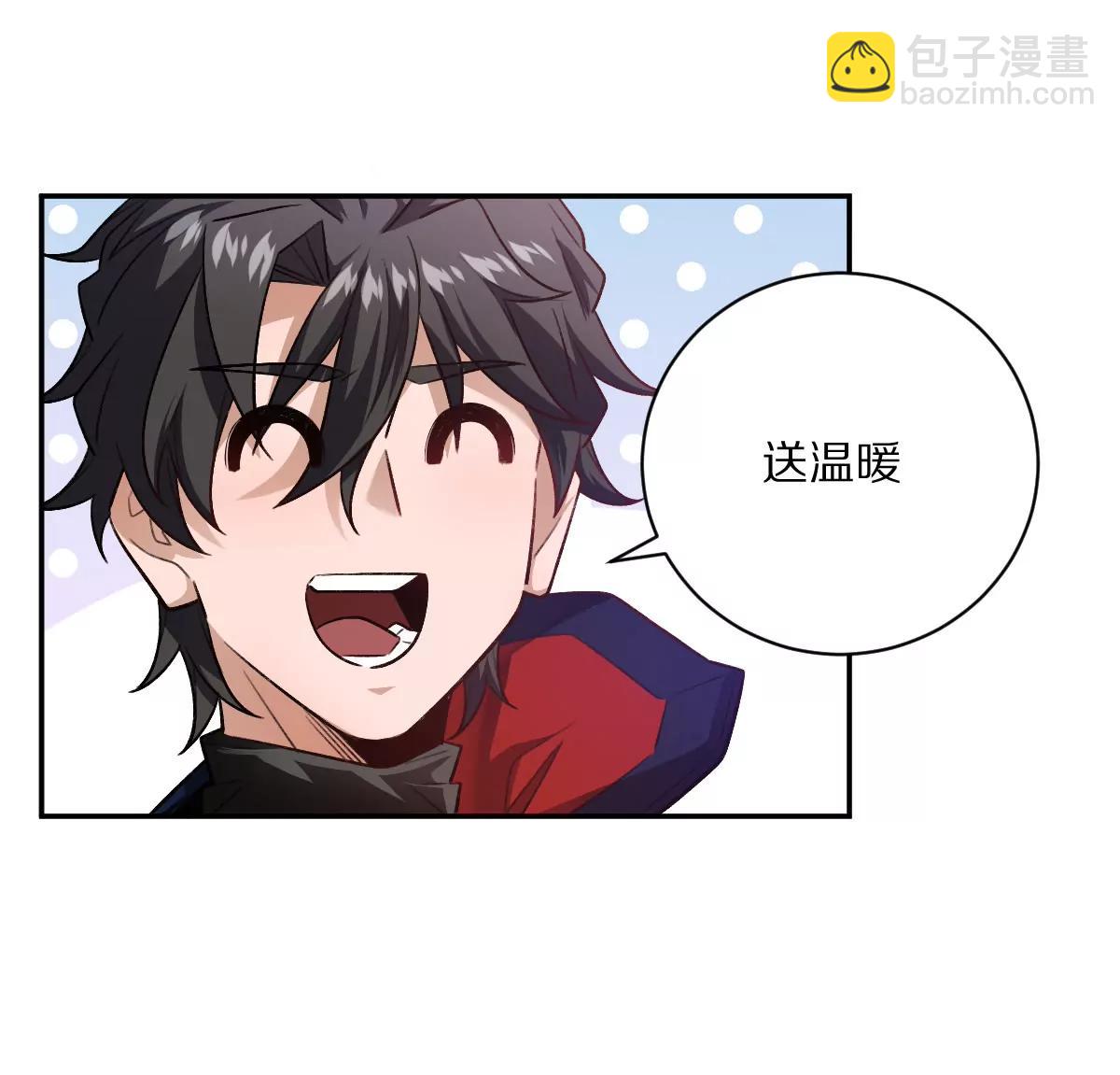 第55话：&ldquo;莽&rdquo;就一个字(1/3)-第56话