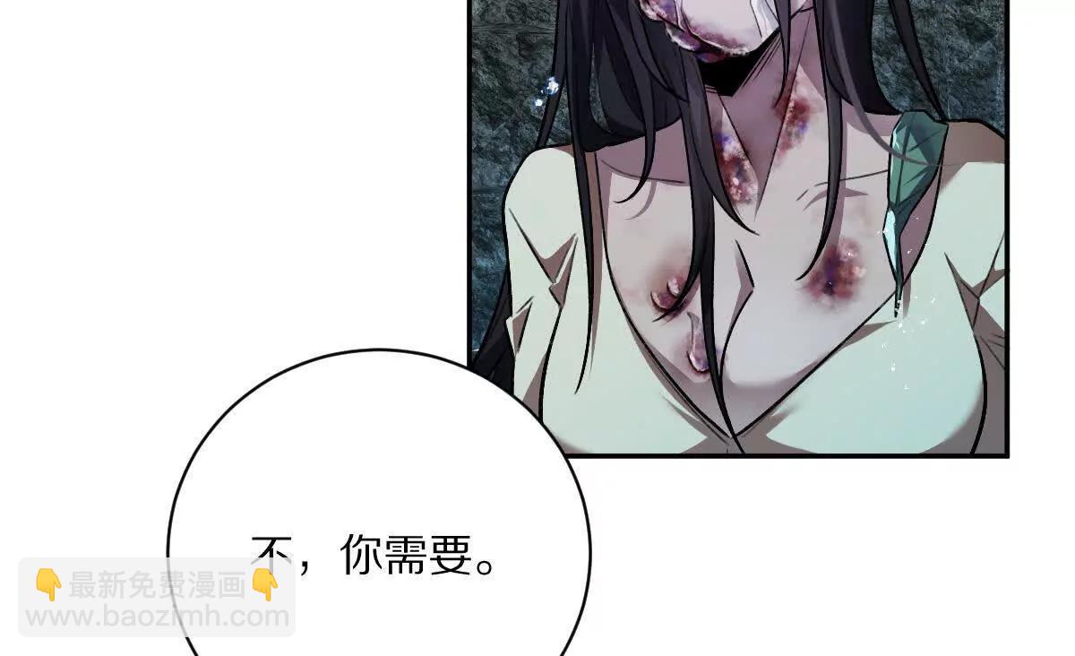 第55话：&ldquo;莽&rdquo;就一个字(1/3)-第56话