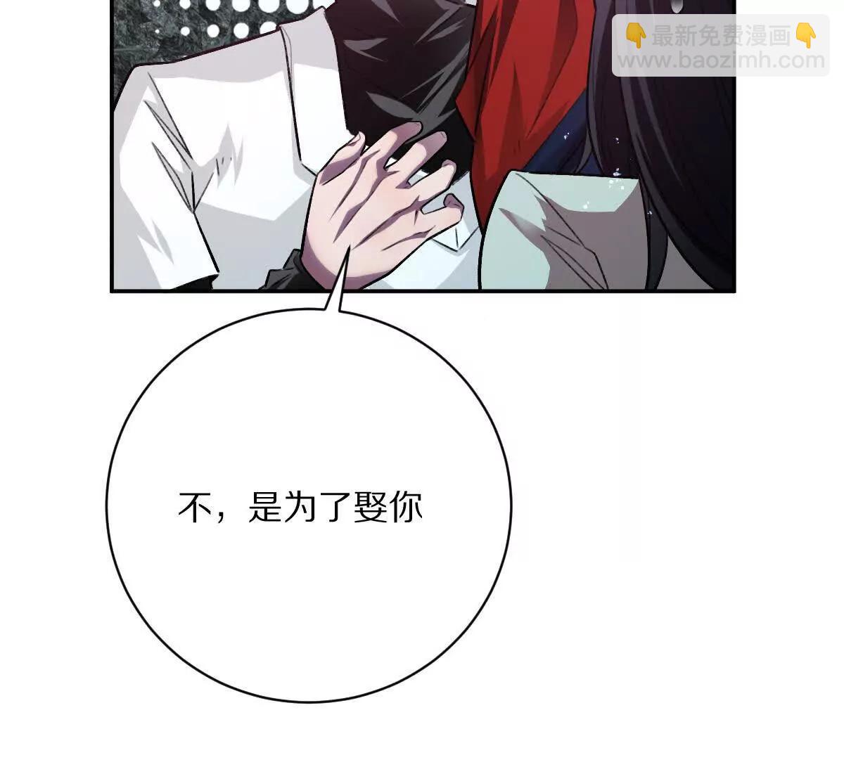 第55话：&ldquo;莽&rdquo;就一个字(1/3)-第56话