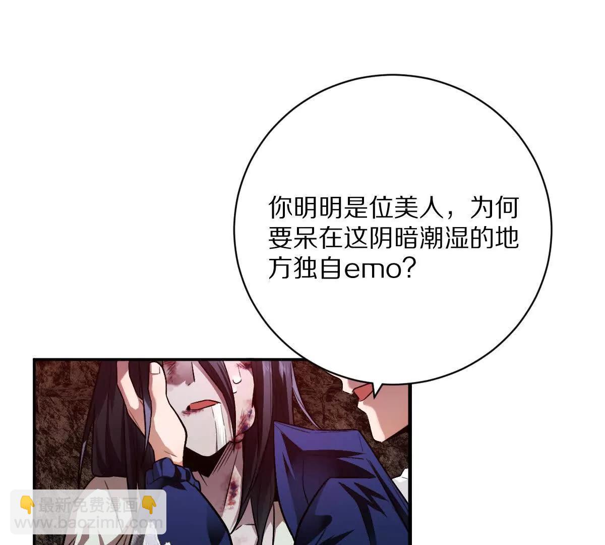 第55话：&ldquo;莽&rdquo;就一个字(1/3)-第56话