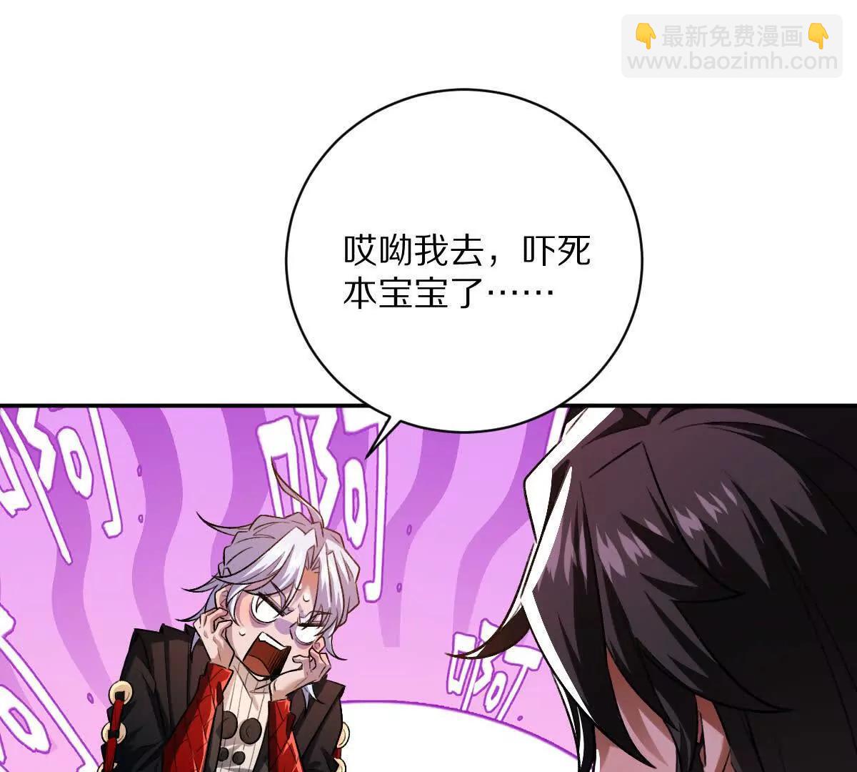 第55话：&ldquo;莽&rdquo;就一个字(1/3)-第56话