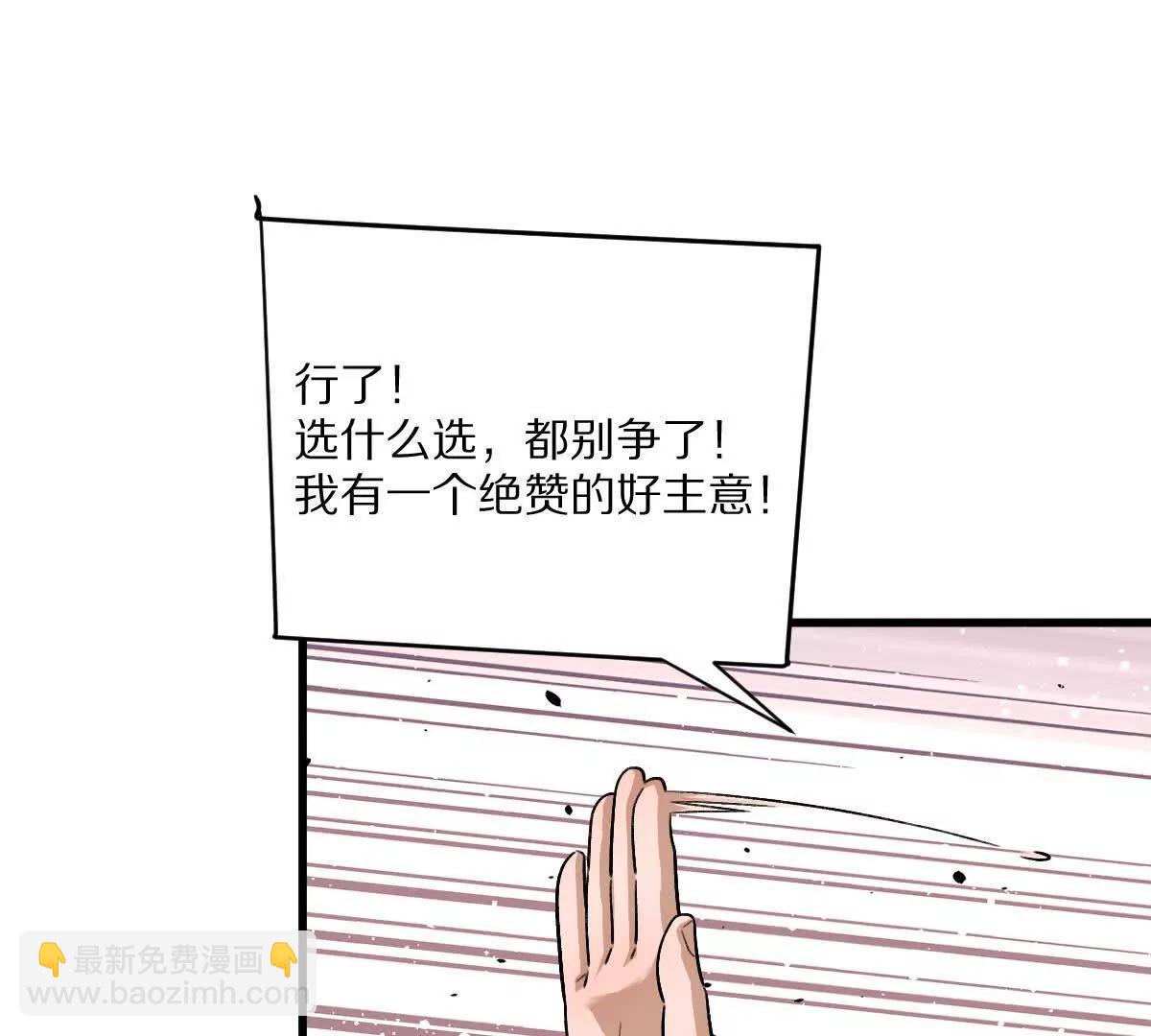 第57话：枪打出头鸟(1/2)-第58话