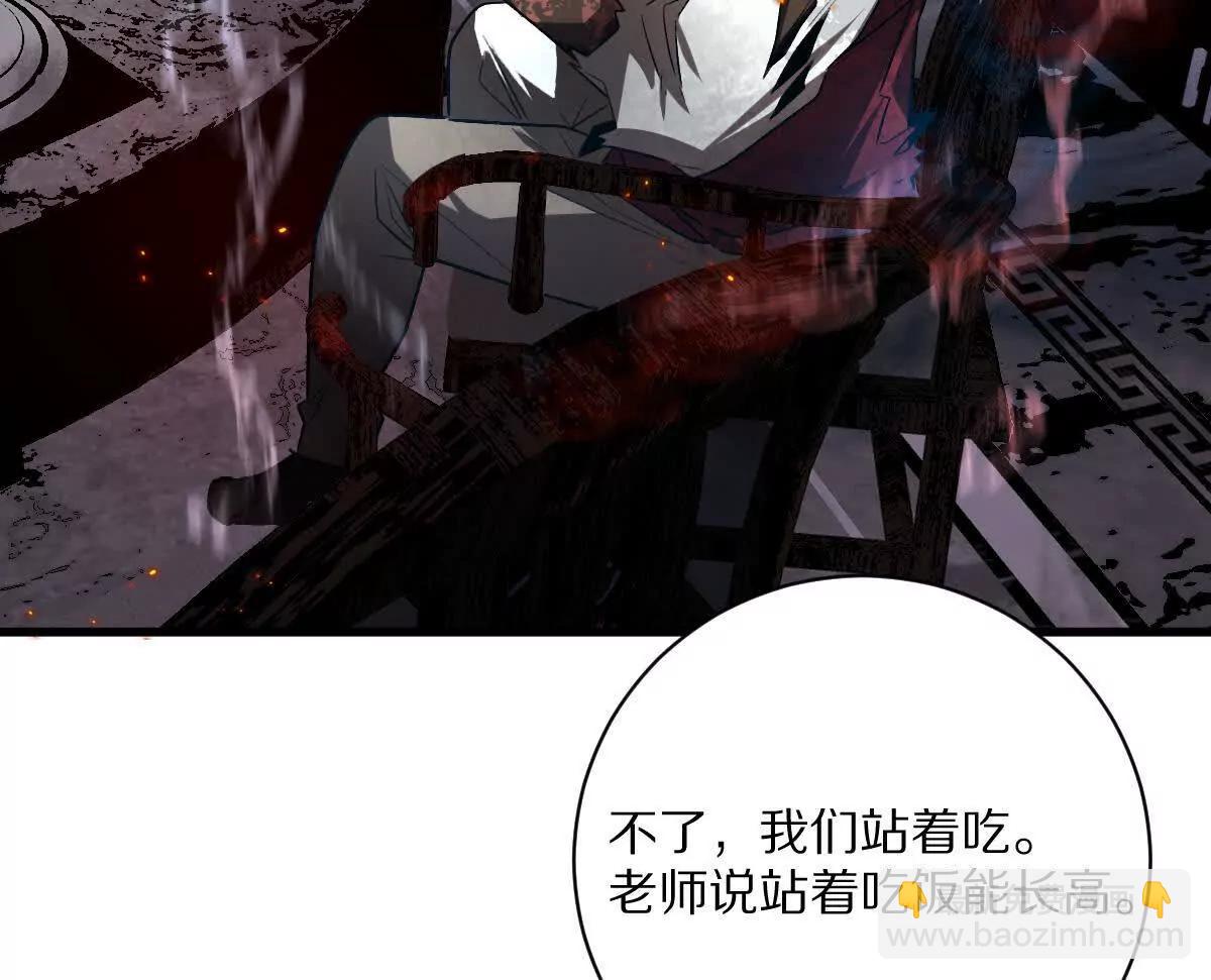 第59话：燃烧的木叶之火(1/2)-第60话