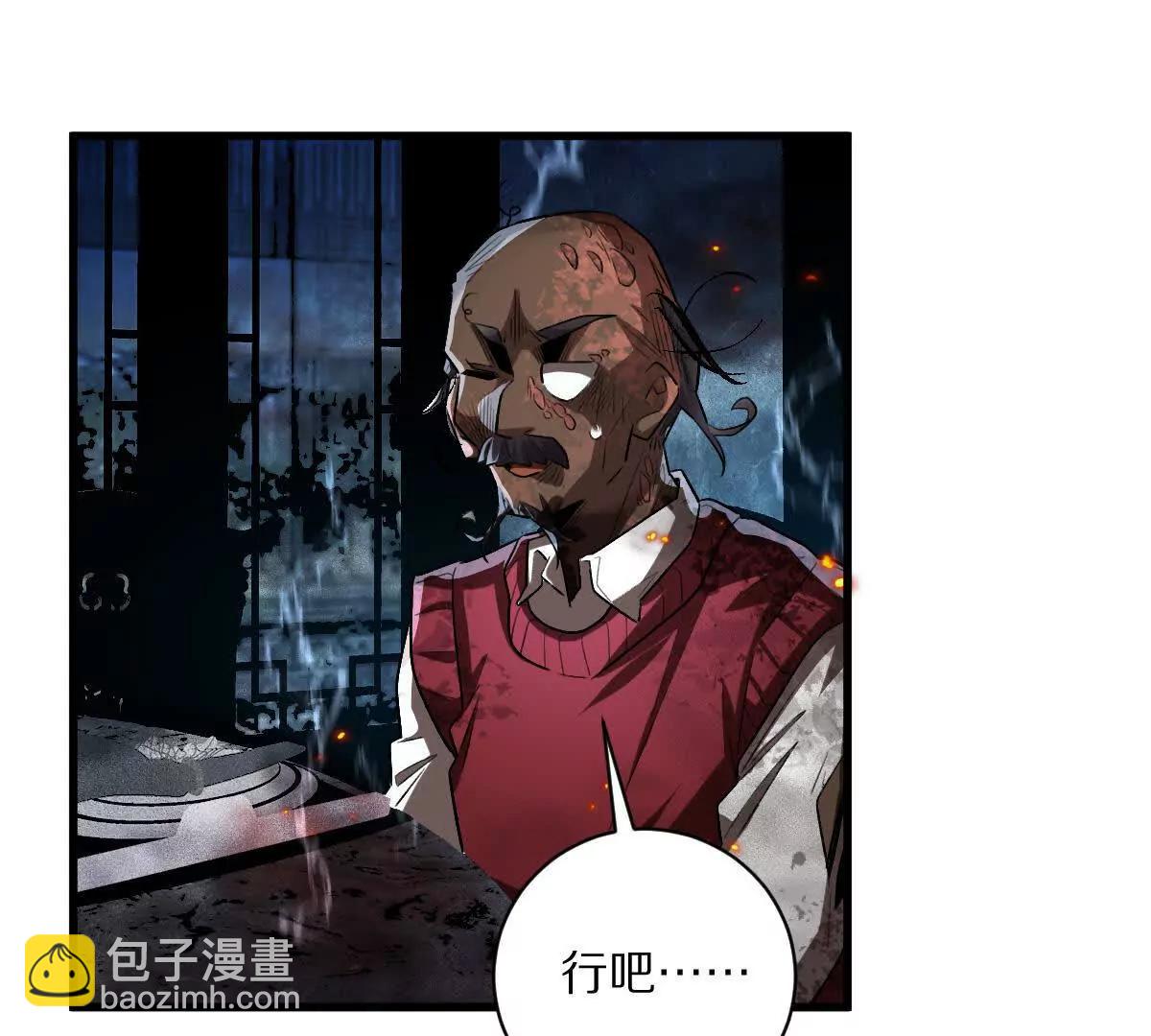 第59话：燃烧的木叶之火(1/2)-第60话