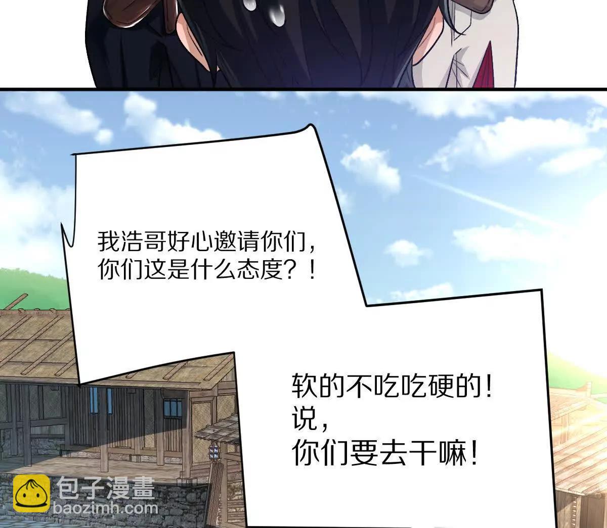 第61话：乱葬岗(1/3)-第62话