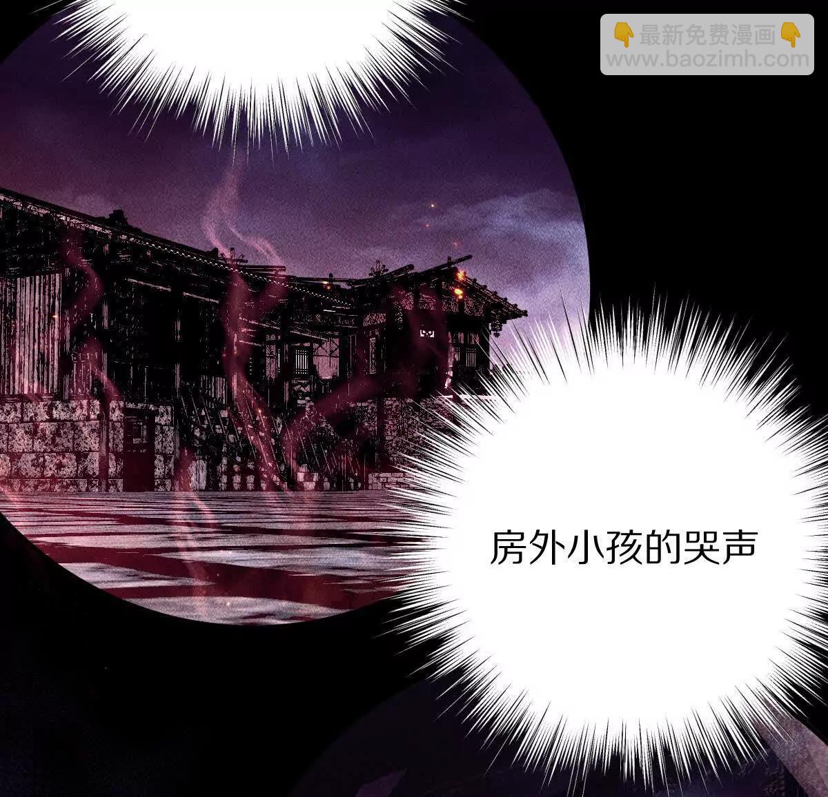 第63话：融合禁物：碎骨刀(1/2)-第64话