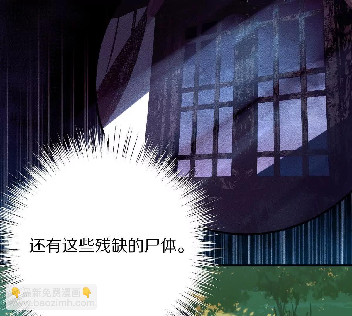 第63话：融合禁物：碎骨刀(1/2)-第64话