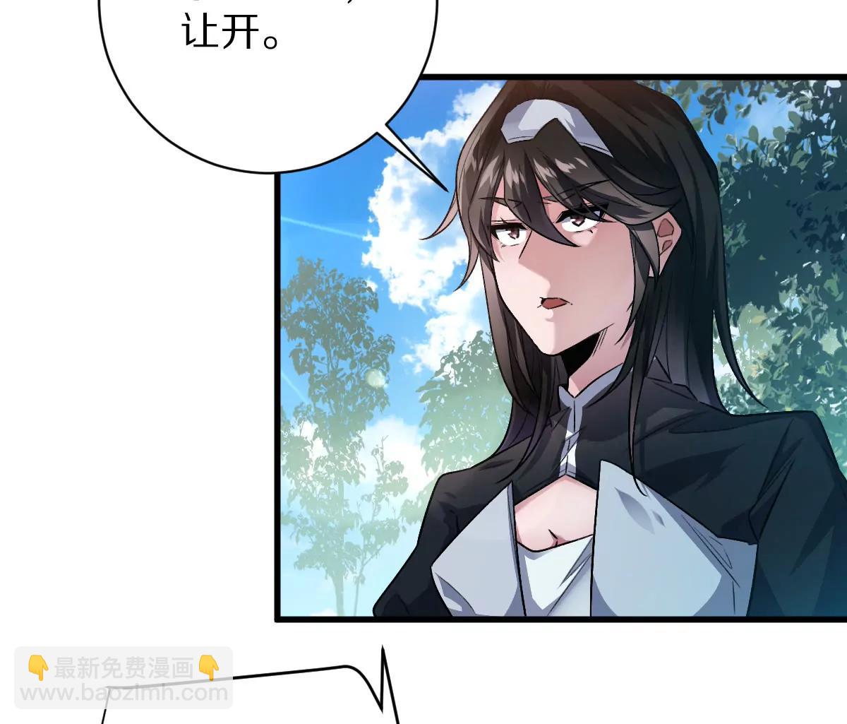 第63话：融合禁物：碎骨刀(1/2)-第64话