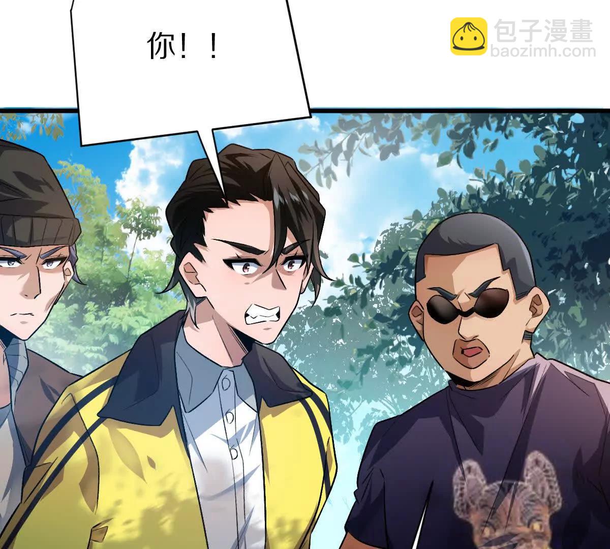 第63话：融合禁物：碎骨刀(1/2)-第64话