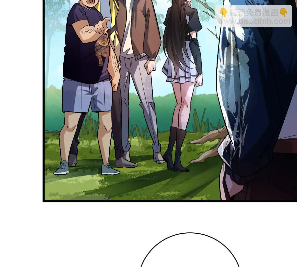第63话：融合禁物：碎骨刀(1/2)-第64话